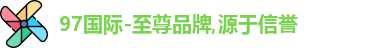 97国际